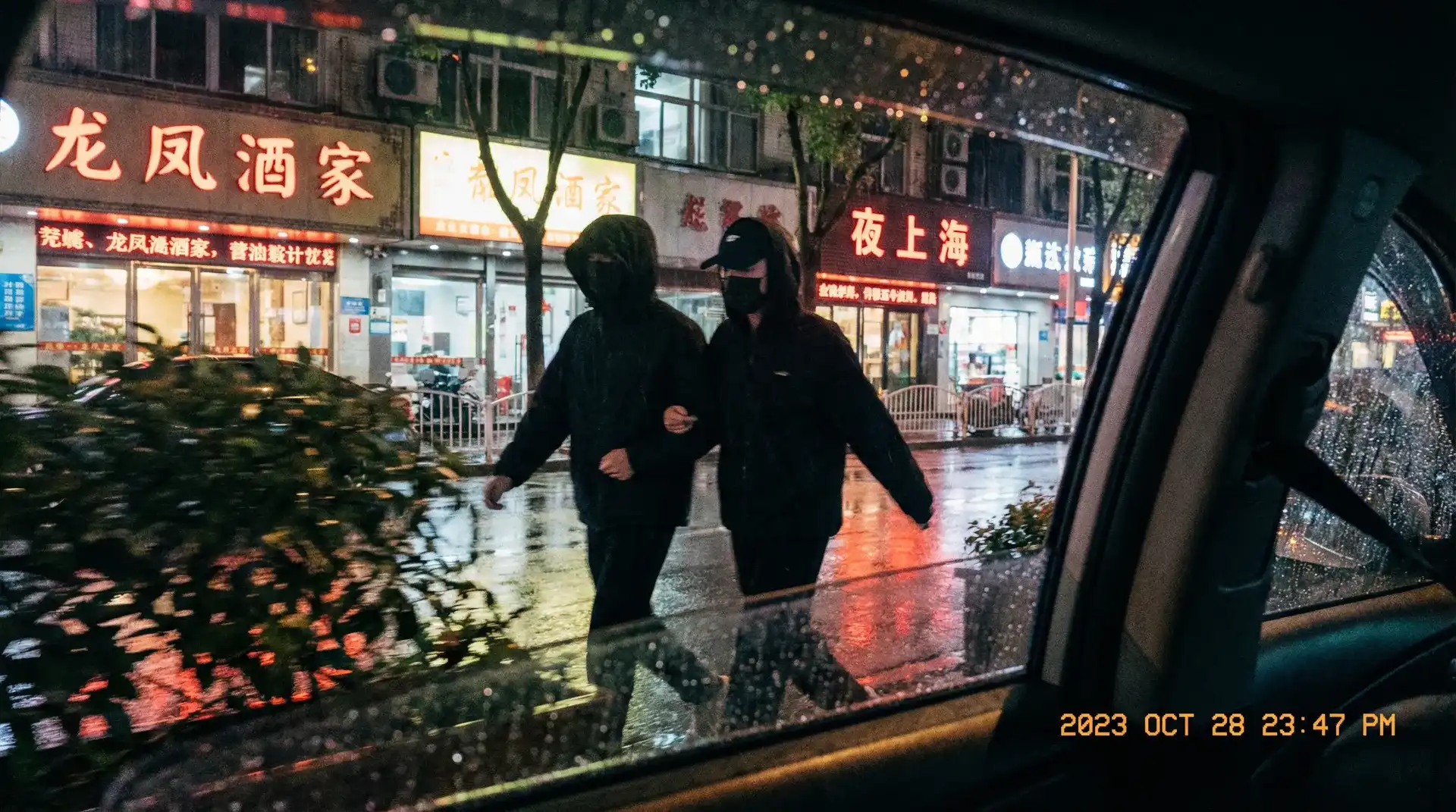 bwin体育app - 顶流明星深夜密会现场抓拍照片